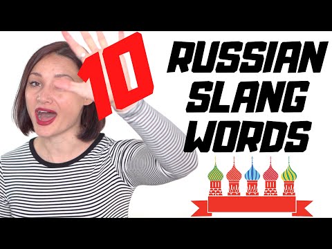 Learn Russian Slang Words TODAY!