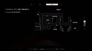 【バイオハザード7】不定期開催ビビりのバイオ配信　#2