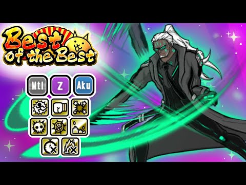 Battle Cats | Agent Staal | New Best of the Best Exclusive 14.6 (Review)