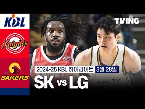 서울 SK (79) vs (78) 창원 LG  하이라이트