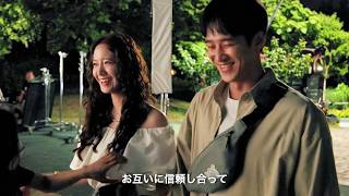 少女時代ユナ×アン・ボヒョン、仲良すぎ？“リラックス現場”笑顔あふれるメイキング公開  『プリティ・クレイジー』メイキング映像