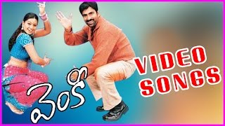 Venky Telugu Superhit Video Songs Back 2 Back - Raviteja,Sneha