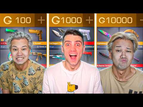 КТО ЛУЧШЕ СОБЕРЁТ ИНВЕНТАРЬ ЗА 100G / 1000G / 10000G ГОЛДЫ В Standoff 2