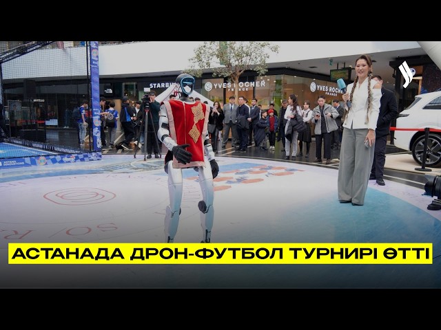 Digital Nauryz 2026: дрон-футбол турнирі өтті