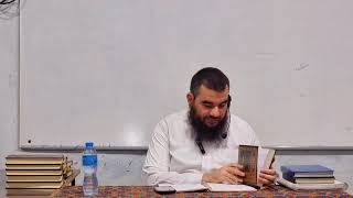 صورة البيان والتبيين لمعالم أهل السنة في التعامل مع فتنة ابن شمس الدين