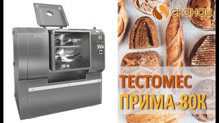Купить тестомес АО НПП "Восход" - Изображение 2 | Machineryline TM Новый тестомес АО НПП "Восход" | Изображение 2 - Machineryline