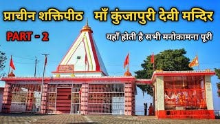 Temple video