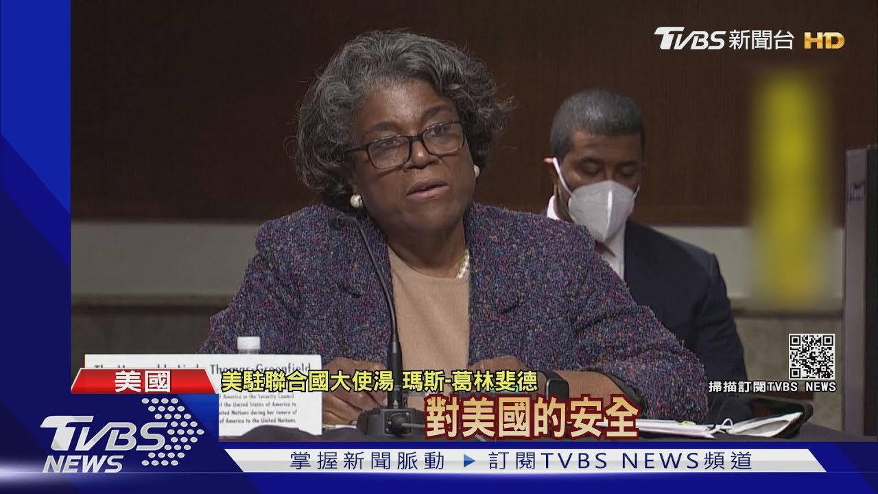 態度搖擺? 國務院改稱蔡總統「民選代表」