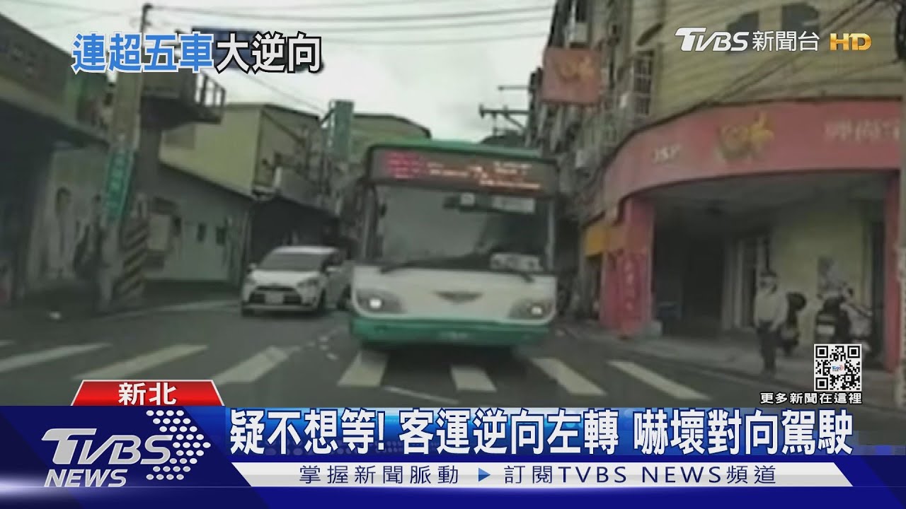 公車突然關門!嬰兒車遭夾困 母親嚇壞