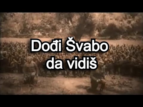 Dođi Švabo da Vidiš - Serbian World War 1 Song (With Lyrics)