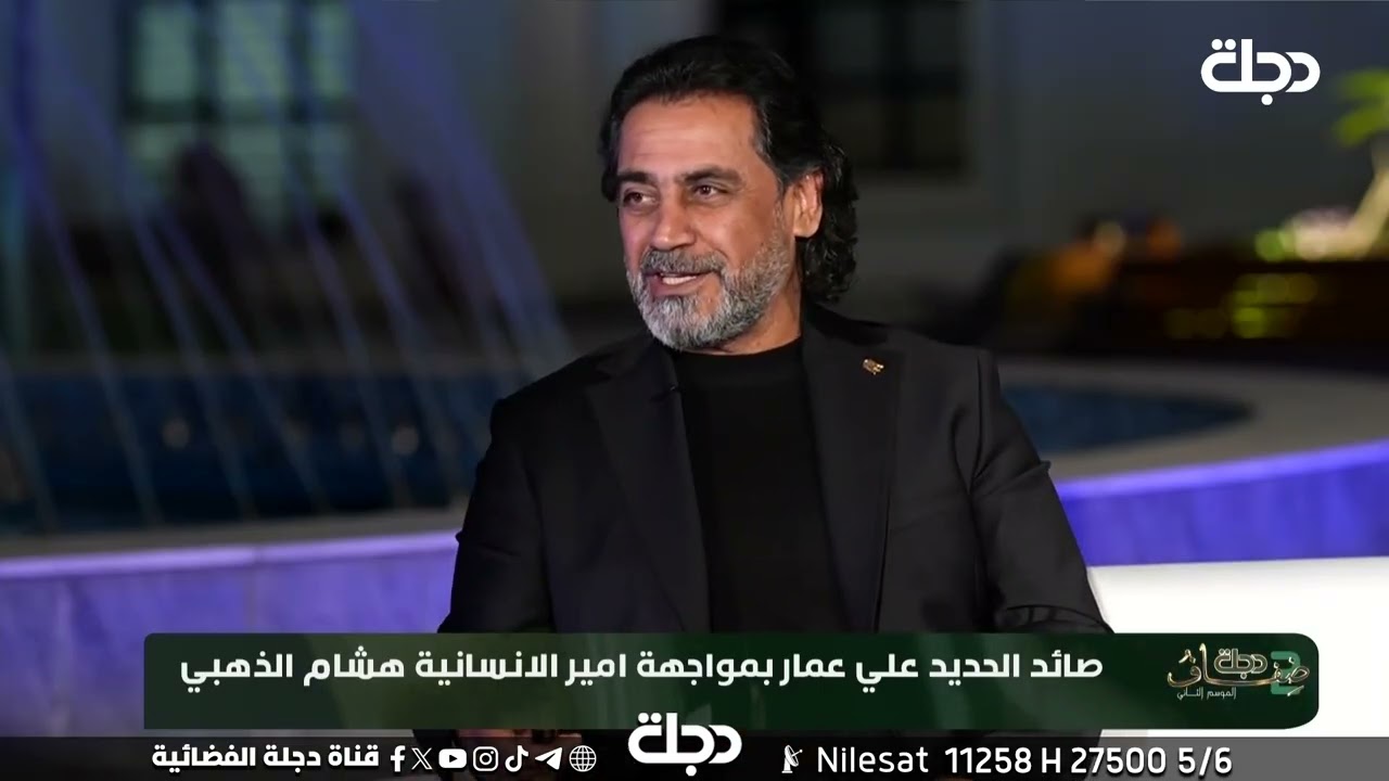 فيديو | الذهبي يرفض ان يكون وزير في الحكومة