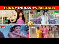 Most Funniest Indian TV Serials Part 5 ये नाटक नहीं नौटंकी है