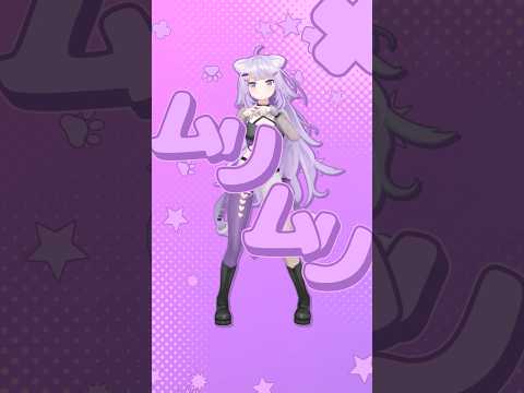 ムリムリ進化論 踊ってみた💜🤍💜 #vtuber  #ホロライブ #猫又おかゆ #ムリムリ進化論 thumbnail