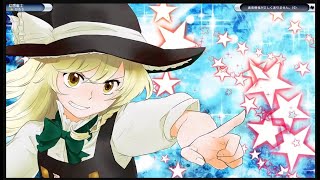 魔理沙と東方麻雀④【魔理沙と霊夢とフランドールと東方幻想麻雀4n】