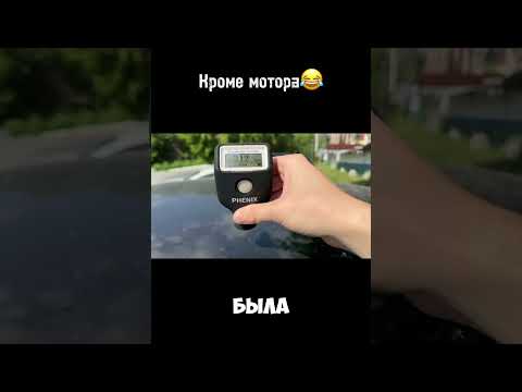 Обменял Lexus на M5 без мотора🤯 #m5 #bmwm5 #lexus