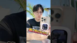 妻に怒られなくなった方法