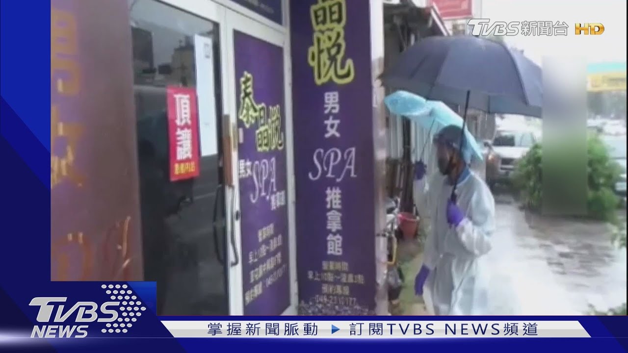 泰晶悅罰30萬強制執行 24小時內扣款
