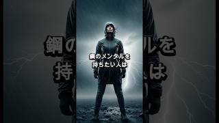 【9割が知らない】正しいストレス解消法4選#ストレス #うつ病