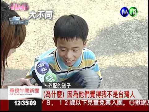 台語不輪轉 新台灣之子怕被排擠