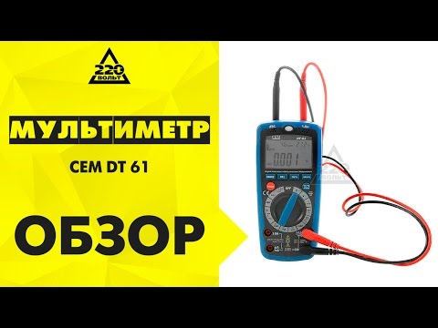 Видео Мультиметр минилаборатория 6 в 1 DT-61