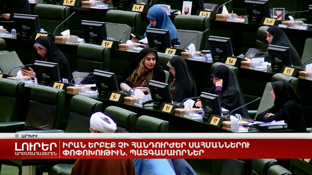 Արևմտահայերէն լուրեր. Նոյեմբեր 3. 2022