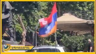 Գիշերվա ուշ ժամին Արցախի դրոշը Ֆրանսիայի հրապարակից հանվել է քաղաքապետարանի՞ հրահանգով