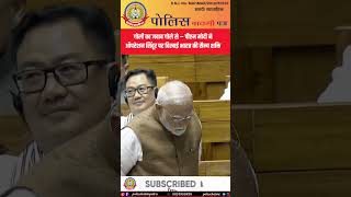 गोली का जवाब गोले से! PM Modi ने दिखाई भारत की ताकत | Operation Sindoor
