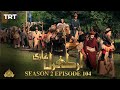 Ertugrul Ghazi Urdu | Episode 104 | Season 2