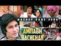 Amitab Bachchan Mashup Song DJ Dancing Songs Superhit Songs Of Amitabh Bachchan 𝐀𝐡𝐬𝐚𝐧