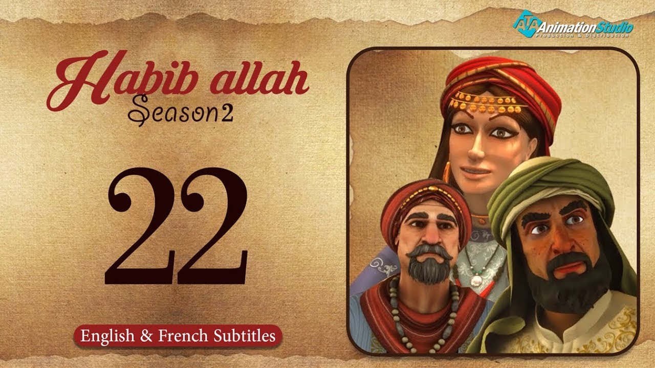 Habib Allah Muhammad peace be upon him Season 2 Episode 52 With English Subtitles