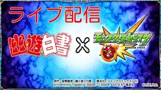 スマホ版PUPGライブ 【テスト】