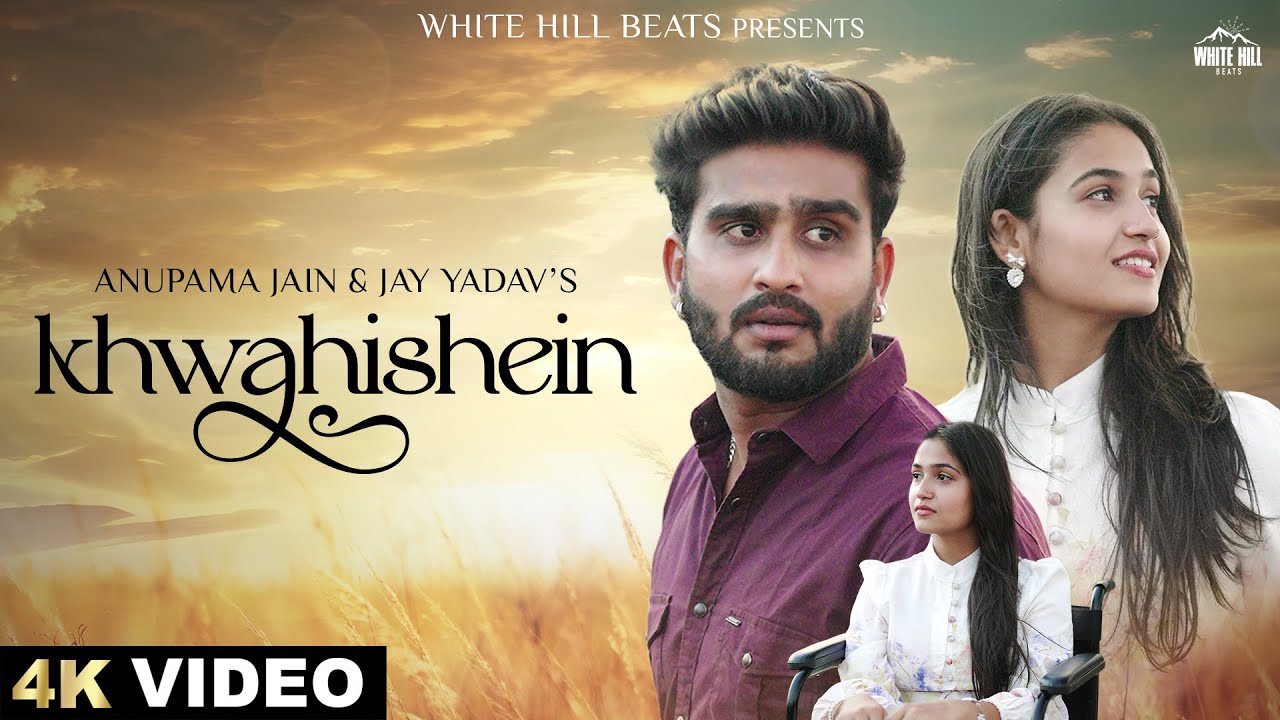 Khwahishein Lyrics | Anupama Jain, Jay Yadav