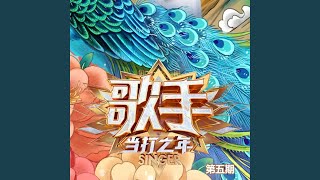 Download lagu Monsters (Live) mp3