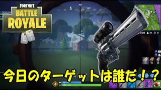 【Fortnite】ビクトリー取るまでやめられない！どの武器が最強！？