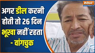Sonam Wangchuk Video Message: If I Had to Make a Deal, I Wouldn't Have Starved for 26 Days