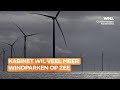 Kabinet wil veel meer windparken op zee: 'Meer enthousiasme door geopolitieke overwegingen'