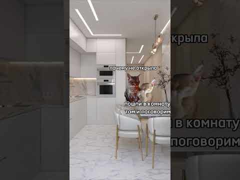 #roblox #залити #cat #мемас #роблокс #мем