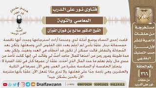 صورة قامت إحدى النساء بوضع أمانة لدي، وعندما أرادت استرجاعها وجدت أنها ناقصة خمسمائة دينار... ؟