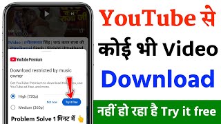Download lagu youtube download option not showing | youtube try it for free problem |youtube premium problem solve mp3 Download lagu youtube download option not showing | youtube try it for free problem |youtube premium problem solve mp3