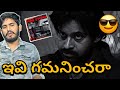 OG First Blast Song OG First Blast Song Poster Breakdown Pawan Kalyan OG First Single Full Song
