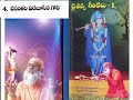 #Chaitanya_ganam#01#pooja_phalamu#4_Vasantam_Virabusina_Gani#swami_sundara_chaitanyananda