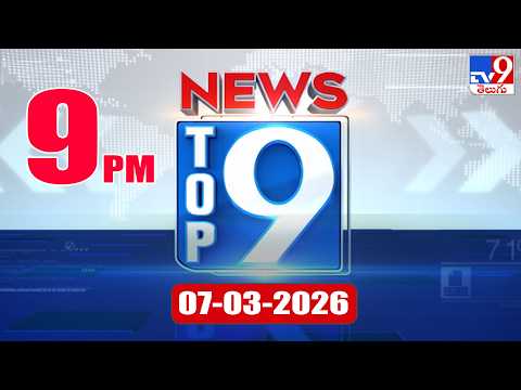 Top 9 News: Top News Stories | 07-03-2026 - TV9