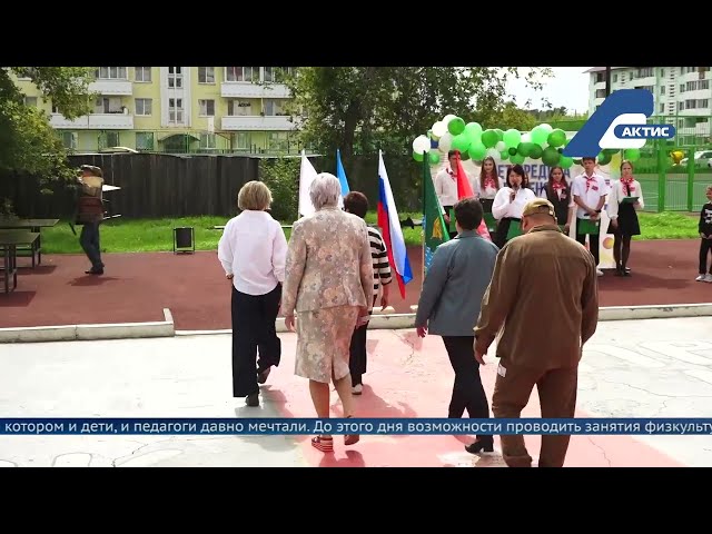 Новую многофункциональную спортивную площадку торжественно открыли в Мегете