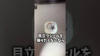 荒野の熱対策にはこれで決定！#荒野行動 #PR