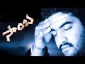Samba Movie Dam Damare Dam Dam Video Song NTR Jr Bhoomika Genelia