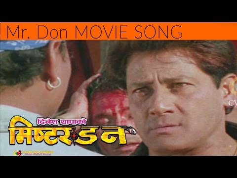Nepali Song - "Mr Don" Movie Song || Duniya Ko Ke Bhar || Super Hit Nepali Movie Song - YouTube video thumbnail