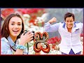 I Tamil Movie Vikram Slowly Getting Back To Normal Vikram Amy Jackson Santhanam