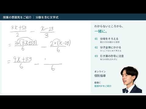 高校英語の苦手な方向けオンライン家庭教師をします 文の仕組みから丁寧に！専用復習PDFで学び直し