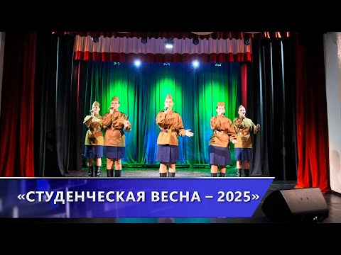 Первые в областном формате! "Студенческая весна – 2025" стартовала в Витебске