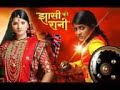 Hak Hai Hak Hai Hak Yahi Jhanshi Ki Rani Song